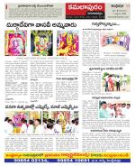 Kadapa Constituencies