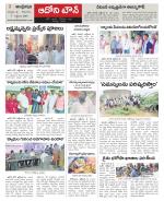 Kurnool constituencies