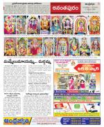 Ananthapur Constituencies