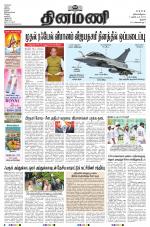 Dinamani - Perambalur & Ariyalur