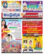 Mahabubabad District