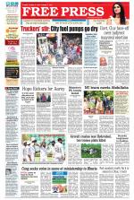 Free Press - Ujjain Epaper Edition