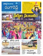 Rangareddy