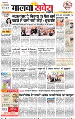 Firozpur / Fazilka Savera