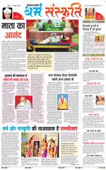 The Navodaya Times Magazine 