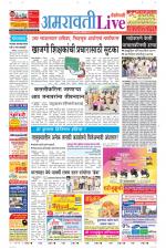 Amravati Live