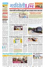 Gadchiroli Live
