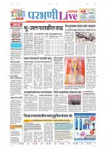 Parbhani Live