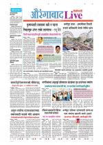 Aurangabad Live