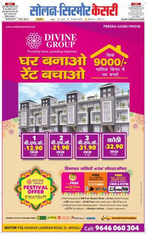  Solan sirmour kesari