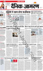 Dainik Jagran