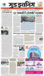 GOOD EVENING CITY INDORE