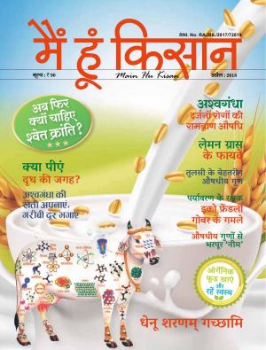 Maihukisan_april 2018