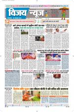 Uttar Pradesh Edition