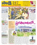 Yadadri District