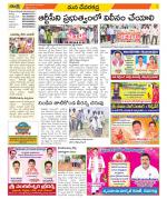 Mahabubnagar Constituencies