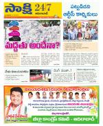 Adilabad District