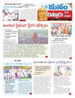 Chittoor