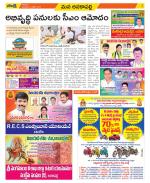 Visakhapatnam Constituencies Old