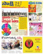 Mancherial District