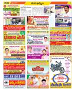 Khammam Constituencies