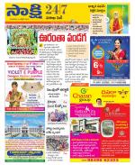 Visakhapatnam District