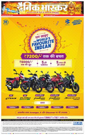 नरसिंगपुर