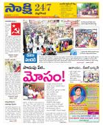 Nalgonda District