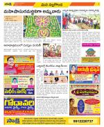 Nalgonda Constituencies