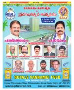 Guntur Constituencies