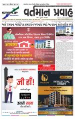 VARTMAN PRAVAH Daily