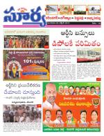 Karimnagar