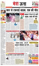 Divya Himachal Dharamsala +Mera Una +Aastha