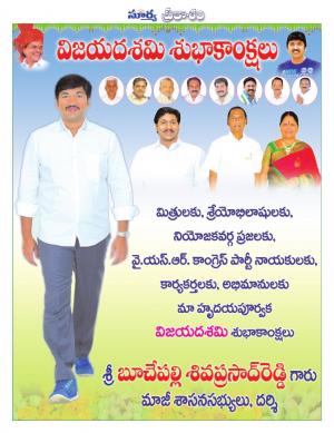 Tuesday 08 oct, 2019