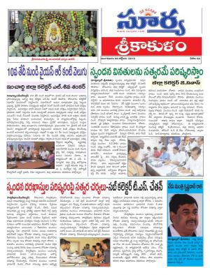 Tuesday 08 oct, 2019