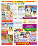 Vijayawada City Constituencies