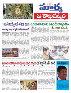 Tuesday 08 oct, 2019