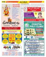 Visakhapatnam Constituencies