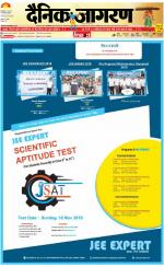 Kanpur Hindi ePaper, Kanpur Hindi Newspaper - InextLive