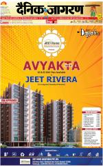 Varanasi Hindi ePaper, Varanasi Hindi Newspaper - InextLive