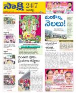 Ranga Reddy District