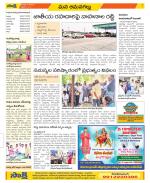 Ranga Reddy Constituencies