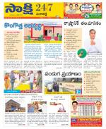 Sangareddy District