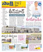 Siddipet District