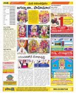 Anantapur Constituencies