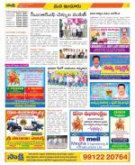 Nizamabad Constituencies