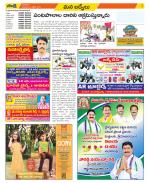 YSR Kadapa Constituencies