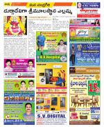 Chittoor Constituencies