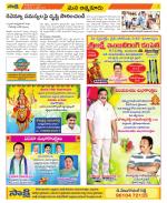 SPSR Nellore Constituencies