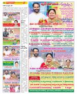 Srikakulam Constituencies